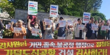 환경단체 “감사원, ‘4차례 유찰’ 가덕도신공항 즉각 감사해야”