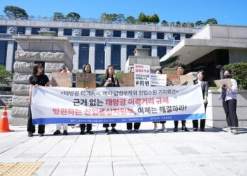 ‘태양광 이격거리’ 어쩌나…“철폐” 주장에 “대안 필요” 목소리도