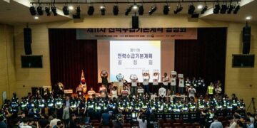 경찰 진입해 체포… 산업부 11차 전기본 공청회 아수라장