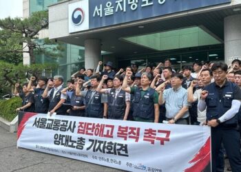 서울교통공사 ‘부당해고’ 노동자, 복직 앞두고 뇌출혈 사망