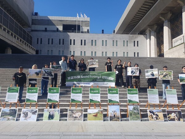 4일 세계 동물의 날을 맞아 곰 보금자리 프로젝트‧동물권행동 카라‧동물해방물결‧새벽이 생추어리를 비롯한 4개 동물 보호 단체가 서울 종로구 세종문화회관 앞에서 기자회견을 열고 ‘보금자리 선언문’을 발표했다. 사진=최나영 기자