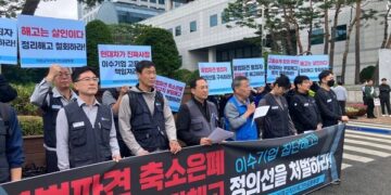 “현대차는 이수기업 노동자 직접고용하라”