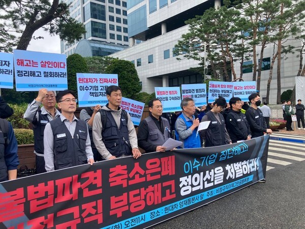 비정규직이제그만공동투쟁이 15일 오전 서울 서초구 양재동 현대차 본사 앞에서 기자회견을 열고 현대차에 이수기업 노동자 해고 철회와 직접고용을 촉구했다. 사진=비정규직이제그만공동투쟁 