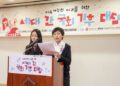 미래세대, 정부‧국회 향해 “‘기후소송’ 후속 조치 궁금해요!”