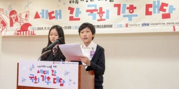 미래세대, 정부‧국회 향해 “‘기후소송’ 후속 조치 궁금해요!”