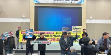 ‘기후대응댐’ 첫 공청회, 환경단체‧주민 반발로 ‘파행’