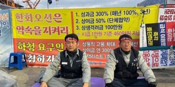 한화오션 하청 노동자들 단식투쟁 돌입…“임금체불 해결‧노조활동 보장” 촉구
