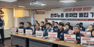 민주노총 “윤석열 퇴진 때까지 \’무기한 총파업\’…광화문 집결”