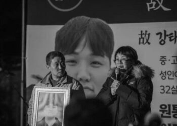 ‘미등록 이주아동’ 출신 고 강태완씨, ‘산재 사망’ 한 달 만에 장례치른다