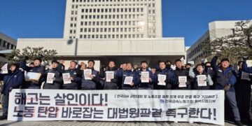 ‘생산라인 중단’ 노동자 해고, 2심 ‘적법’ 판결에…노조 “해고 무효 판결해야”