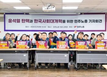 민주노총 “탄핵이 끝 아냐, 사회대개혁 길 열 것…‘노조법 개정’ 시급”