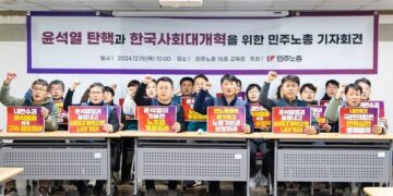 민주노총 “탄핵이 끝 아냐, 사회대개혁 길 열 것…‘노조법 개정’ 시급”
