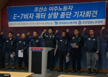 “조선업 인력난 해법이 ‘이주노동자 확대’?…\’언 발에 오줌누기\’”