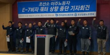 “조선업 인력난 해법이 ‘이주노동자 확대’?…\’언 발에 오줌누기\’”