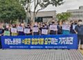 금속노조 호원지회 “\’부당노동행위 유죄\’ 임직원들 승진…규탄”