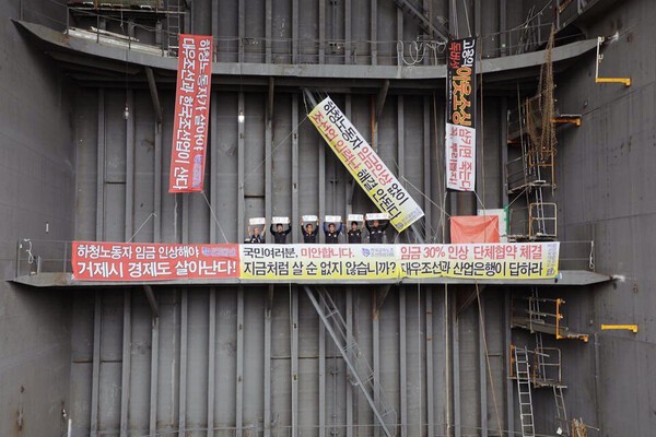금속노조 경남지부 거제통영고성조선하청지회 조합원 7명이 지난 2022년 6월24일 오후 경남 거제 대우조선해양 1 도크 선박에 올라 농성을 벌이고 있는 모습. 사진=금속노조