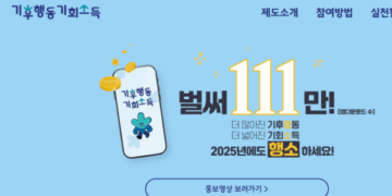 “어르신도 ‘기후행동 기회소득’ 참여할 수 있게”…경기도, 방문교육 실시