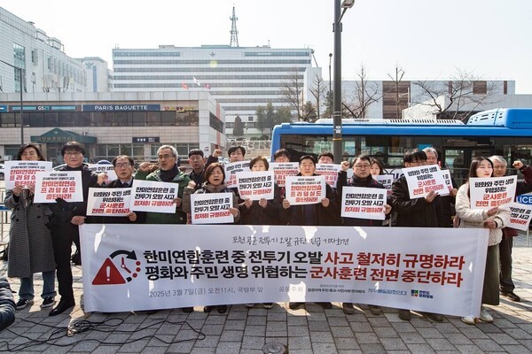 평화와 연대를 위한 접경지역 주민‧종교‧시민사회 연석회의, 자주통일평화연대, 한반도 평화행동은 7일 오전 서울 용산구 국방부 앞에서 기자회견을 열고 한미연합 군사훈련 전면 중단을 촉구했다. 사진=민주노총 