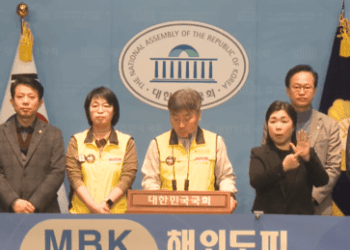 홈플러스 노조, MBK 김병주 ‘사재 출연’ 발표에 규탄…“임시방편일 뿐”