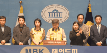 홈플러스 노조, MBK 김병주 ‘사재 출연’ 발표에 규탄…“임시방편일 뿐”