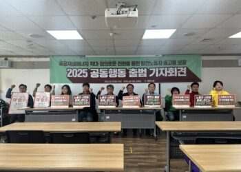 “재생에너지 전환의 과실, 해외자본에 넘겨선 안 돼”