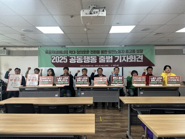 “재생에너지 전환의 과실, 해외자본에 넘겨선 안 돼”