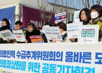 보건의료노조 “의료인력 추계위, 국민 위해 존재해야…적극 개입할 것”