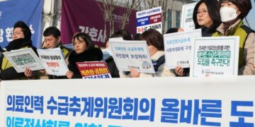 보건의료노조 “의료인력 추계위, 국민 위해 존재해야…적극 개입할 것”