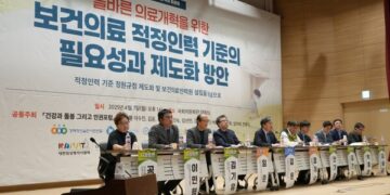 “의사 인력만 문젠가…간호사‧의료기사 ‘적정인력 기준’도 마련해야”