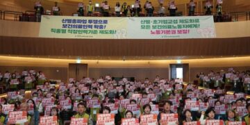 보건의료노조, 7월 총파업…”적정인력 기준 제도화” 요구