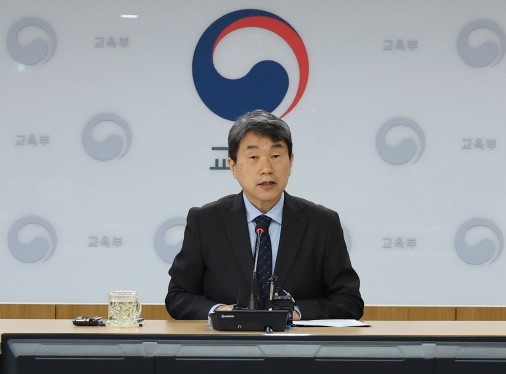 이주호 사회부총리 겸 교육부 장관 (기사와 무관한 사진). 사진=교육부