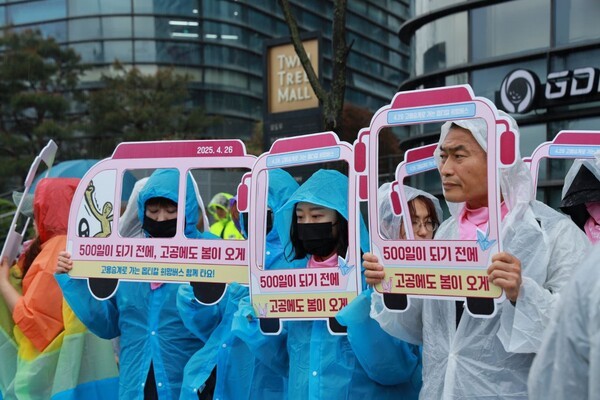 ‘고용승계로 가는 옵티칼 희망버스 기획단’과 금속노조가 22일 서울 종로구 일본 대사관 앞에서 ‘옵티칼 희망버스 계획 발표 기자회견’을 열었다. ⓒ 금속노조