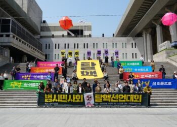 민주당‧이재명 ‘탈탈원전’ 행보에…시민사회 “윤석열과 뭐가 다른가”