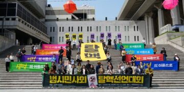 민주당‧이재명 ‘탈탈원전’ 행보에…시민사회 “윤석열과 뭐가 다른가”