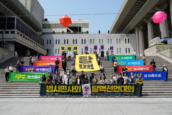 민주당‧이재명 ‘탈탈원전’ 행보에…시민사회 “윤석열과 뭐가 다른가”