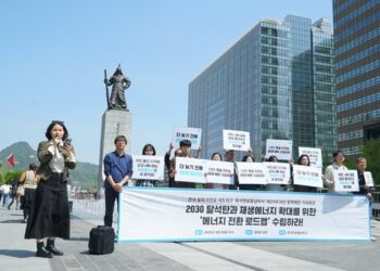 탈화석연료 네트워크, 대선 후보들에 “‘2030 탈석탄’ 약속하라” 촉구