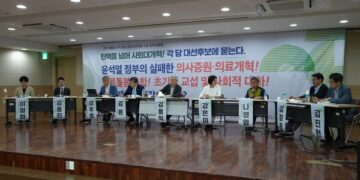 [21대 대선] 민주당 “국민중심 의료개혁”, 민주노동당 “2021년 노정합의 실현”