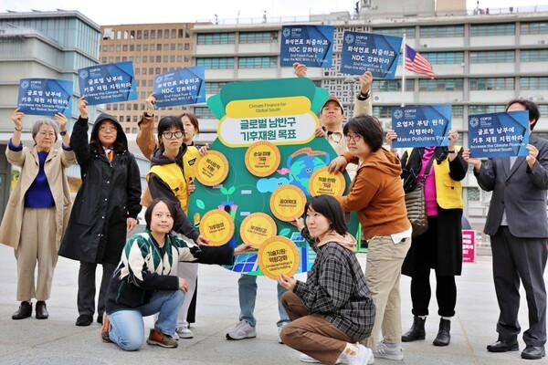 기후위기비상행동 등이 지난달 29일 오전 서울 종로구 광화문 광장에서 \'COP29 대응 아시아 시민사회 기자회견\'을 하고 있다. 사진=녹색연합