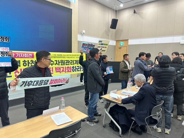 18일 오후 대구 북구 엑스코에서 열린 기후대응댐 관련 공청회에서 감천댐반대대책위원회와 낙동강네트워크‧환경운동연합이 반대하며 단상을 점거하고 있다. ⓒ 대구환경운동연합