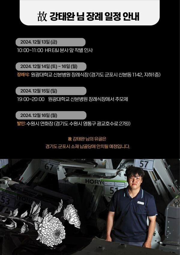 자료=이주와인권연구소