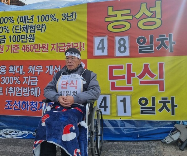 노숙 농성 48일차, 단식 농성 41일차를 맞은 30일 강인석 금속노조 거제통영고성조선하청지회 부지회장이 농성장 앞에 있는 모습. 사진=강인석 부지회장 제공