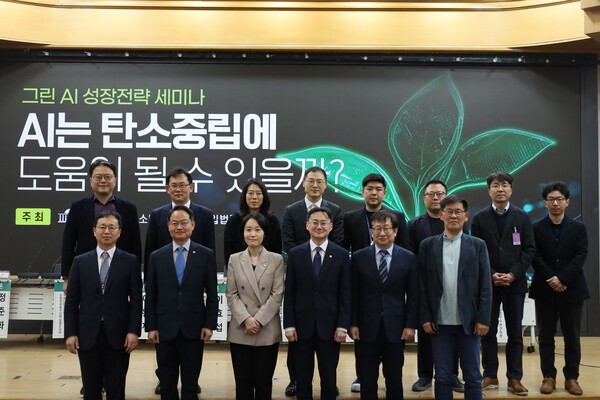 이소영 더불어민주당 의원과 국회 입법조사처가 28일 서울 영등포구 국회 의원회관에서 ‘AI는 탄소중립에 도움이 될 수 있을까’라는 주제로 세미나를 열었다. 사진=이소영 민주당 의원실 제공